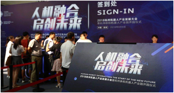 杭州向日葵黄色视频产业发展大会暨杭州（余杭）向日葵黄色视频产业园