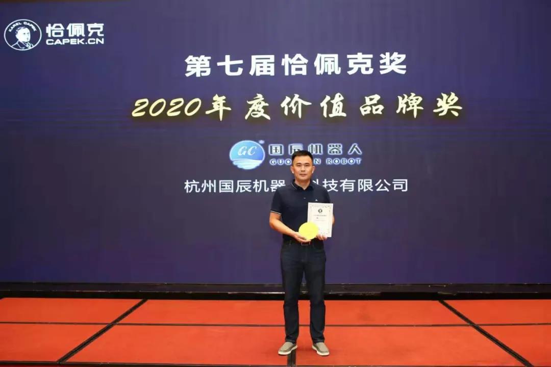向日葵视频色版下载向日葵黄色视频营销总监陈谦众上台领奖
