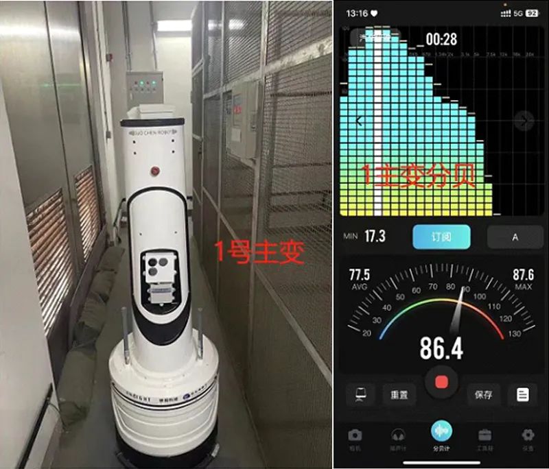 向日葵视频色版下载巡检向日葵黄色视频主变室噪音检测